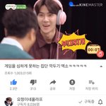 [EXO] 니네 이거 알지 결국 조회수 백만찍음ㅋㅋㅋㅋㅋ