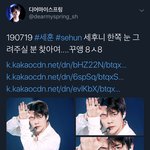 무에서 유를 <b>창조</b>해내는 엑소엘