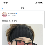 [방탄소년단] 민굥기 뭐냐곸ㅋㅋㅋㅋㅋㅋㅋ