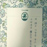 [댓글부탁해] <b>여</b><b>쿨</b>들아 너네 립 뭐씀???