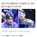 [<b>엑스</b>원] 이한결ㅈㄴㅋㅋㅋㅋ