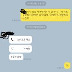 [댓글부탁해] 내 친구 진짜 너무 하지 않냐;;