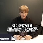 [강다니엘] 강다니엘 4컷<b>만화</b>(?)