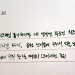 [방탄소년단] 얘들아 내일 정구가 <b>치즈</b>케잌 꼭 먹으래