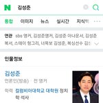 <b>김성준</b> 님