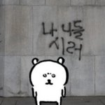 [댓글부탁해] 나 유학가는데 동네 <b>빵집</b>에 빵 레시피 물어보면