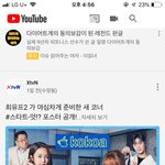 [드루와] 최유프에 나오는 <b>애중</b>에 성범죄자 있어??
