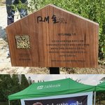 [댓글부탁해] <b>잠실</b>에 방탄 알엠 숲 생김 ㄷㄷ