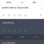 [드루와] ??? : <b>대가</b>를...치룰..것이다...인간...