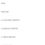 [댓글부탁해] 엽기적인그녀 편지 <b>내용</b>공개