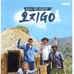 [댓글부탁해] 9월에 한다는 김병만 새<b>프로</b> 근황