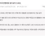 [댓글부탁해] 또 탈주설 도는 외국인 <b>멤버</b>