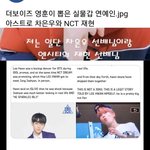 [댓글부탁해] <b>실물</b>이 어떻길래 반응이 그러나 궁금한 아이돌