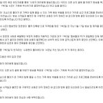 [댓글부탁해] 1박 2일 다시 <b>부활</b>