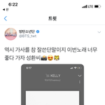 [방탄소년단] 우가팸 홍보요정 ㅋㅋㅋㅋㅋㅋ