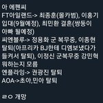 [댓글부탁해] 망했다는 <b>소리</b> 직전인 에펜씨