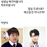 [엑스원] <b>남도현</b> 신규짤