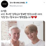 [다녤]바즈 루어만 감독님과 함께한 <b>영광</b>스러운 자리! 직접 만나 뵙게...