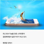 [모두드루와] <b>방수</b>폰 대중목욕탕 사용 논란
