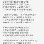 [EXO] 아니 <b>안지</b>않을수있어야지 자꾸생각남 10월언제와