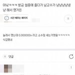 남자랑 여자랑 친한 게 문제냐