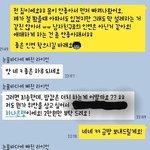 [모두드루와] <b>제법</b> 쿨한 소개팅 남녀