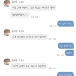 [모두드루와] 소개팅<b>주선</b>자커플... 학벌때문에 꺼리는 여자