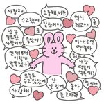 [댓글부탁해] <b>야들</b>아 니네 갑자기 공부하고 싶어지는 때가 언제임