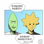[드루와] 애정<b>결핍</b> 있는 애들 있냐