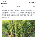 [방탄소년단] 아 이거 써준 <b>아미</b> 너무 고맙다 ㅠㅠ