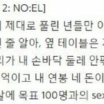 [댓글부탁해] <b>정준영</b> 단톡방 미공개 새멤버