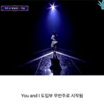 [드루와] 박봄 '유앤아이' <b>무대</b> 공감되는 <b>여</b><b>돌</b>들 반응