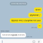 [방탄소년단] 아또<b>진</b> ㅋㅋㅋㅋㅋㅋㅋㅋㅋㅋㅋㅋㅋ