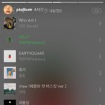 [EXO] 폴킘씨 플레이리스트에 종대 널 그리다 있음