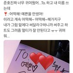 [프듀X] <b>차준호</b> 얘 ㅈㄴ웃기네