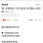 [이것좀봐줘] 우리나라 진짜 어떡해