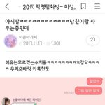[드루와] 아 <b>커리</b> 개느끼하네