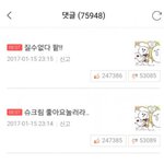 [ㅠㅠㅠ] 생리끝나고 다이어트 할꺼다...