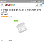 [드루와] <b>타인</b>은 지옥이다 보는데