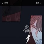 [BL] (<b>스포O</b>)회사원K