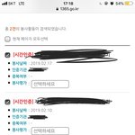[댓글부탁해] 이거 <b>봉사</b>시간 보내진거야??