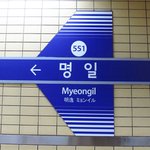 [이것좀봐줘] 그녀 <b>찾기</b> 도와주세요 제발