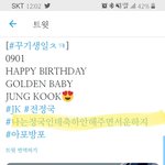 [방탄소년단] 역시 <b>넥</b>히트여