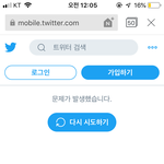 [방탄소년단] <b>접속</b>불가  ㄷㄷㄷ