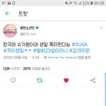 [방탄소년단] 설마 틧터 <b>서버</b> 터진거야..?