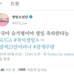 [방탄소년단] 이러니 형아<b>바라기</b>가 될수밖에