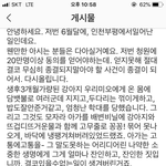[이것좀봐줘] 뜨거운물로학대당한 <b>미오</b> 도와주세요..