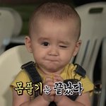 [댓글부탁해] 약혐))) 이거 뭐에요?
