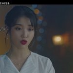 [댓글부탁해] 호텔델루나 아이유 립스틱