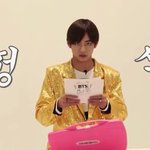[방탄소년단] 정국아 <b>진지</b>하게 말한다